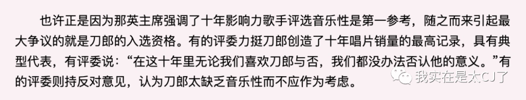 嗜痂之癖_嗜痂之癖_嗜痂之癖