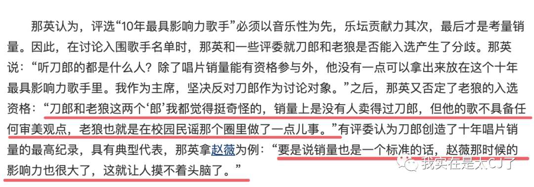 嗜痂之癖_嗜痂之癖_嗜痂之癖
