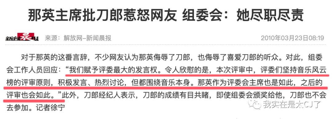 嗜痂之癖_嗜痂之癖_嗜痂之癖