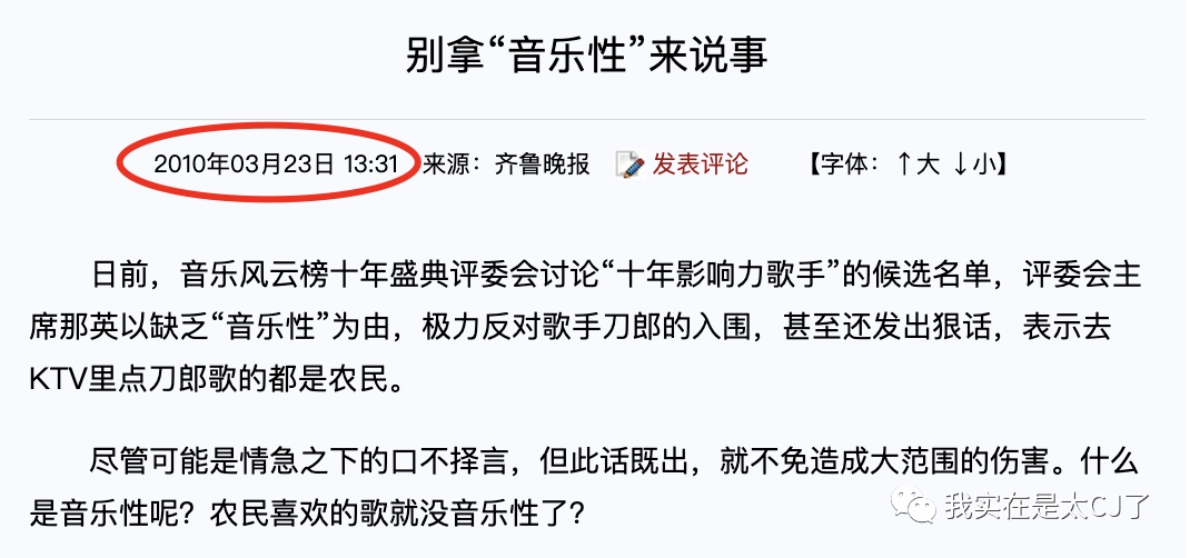 嗜痂之癖_嗜痂之癖_嗜痂之癖