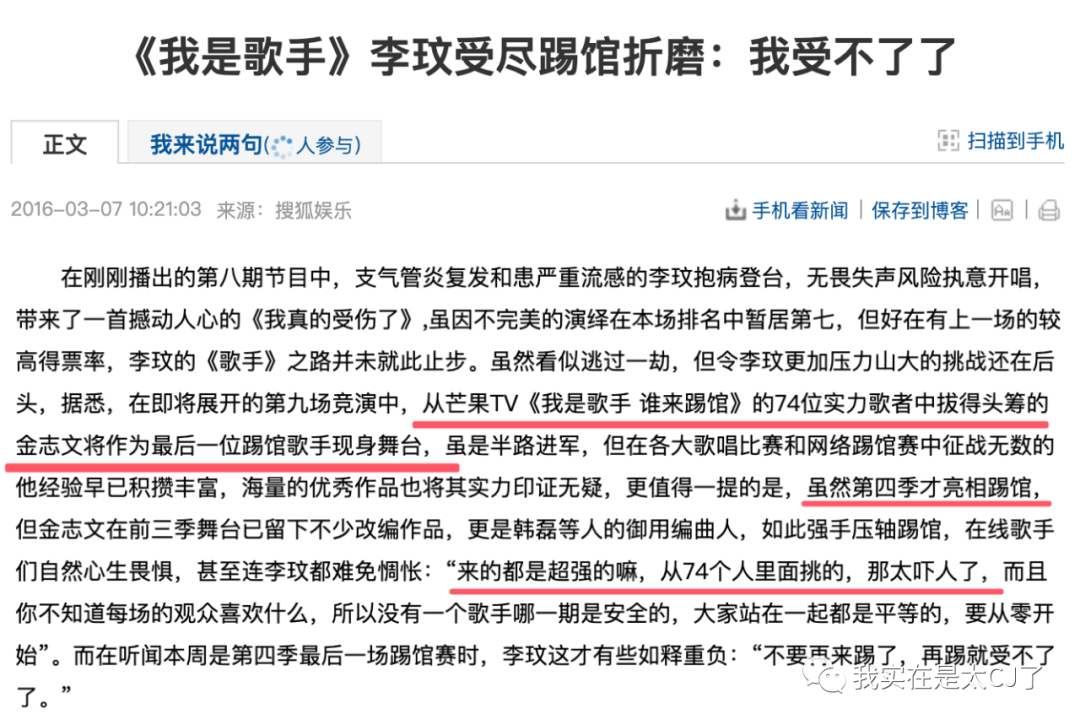 嗜痂之癖_嗜痂之癖_嗜痂之癖