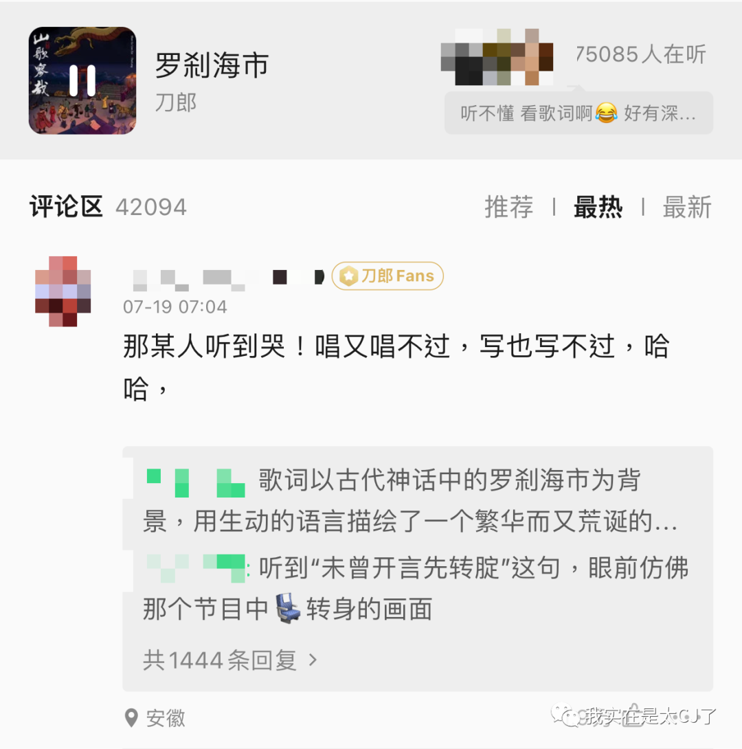 嗜痂之癖_嗜痂之癖_嗜痂之癖