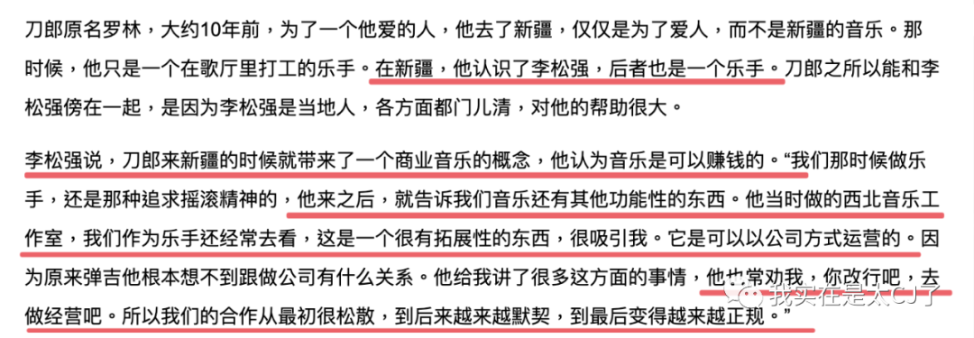 嗜痂之癖_嗜痂之癖_嗜痂之癖