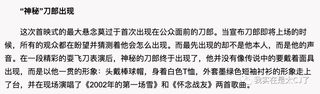 嗜痂之癖_嗜痂之癖_嗜痂之癖