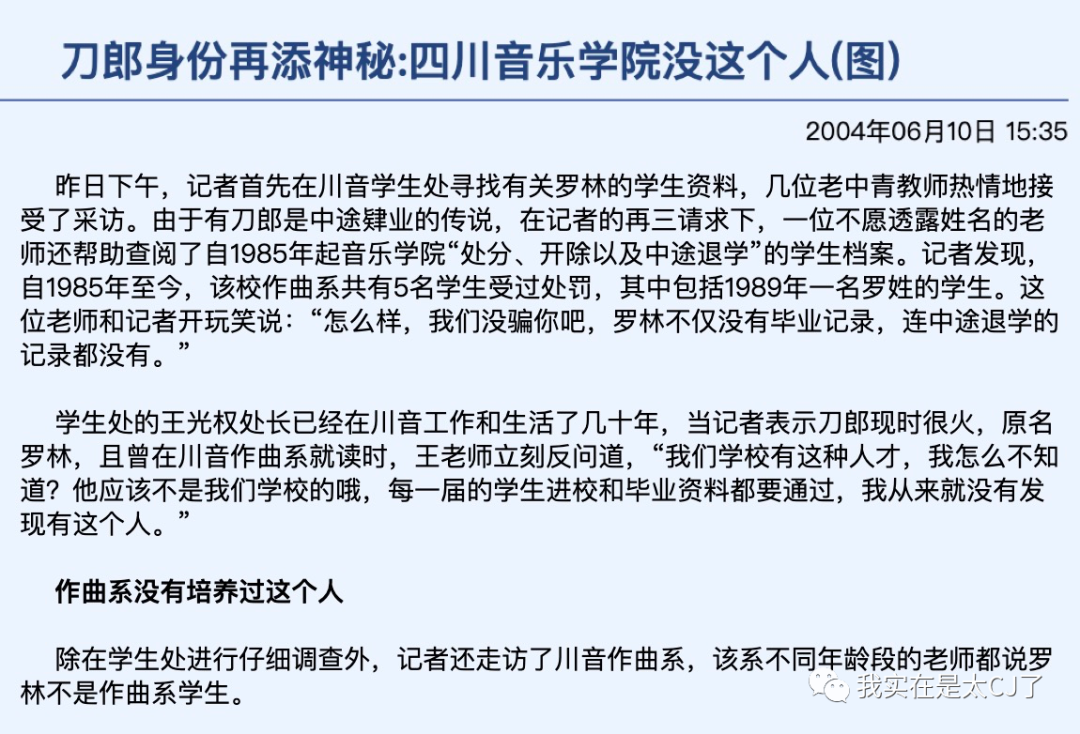 嗜痂之癖_嗜痂之癖_嗜痂之癖