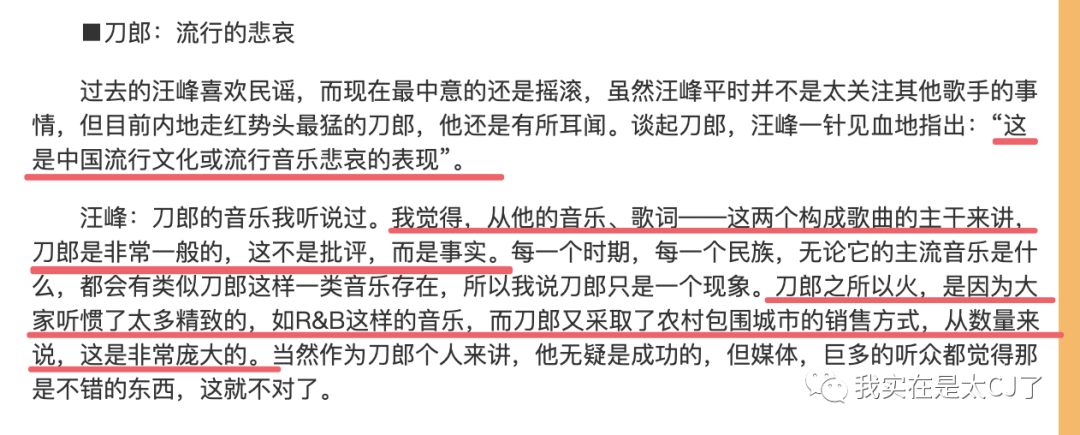 嗜痂之癖_嗜痂之癖_嗜痂之癖