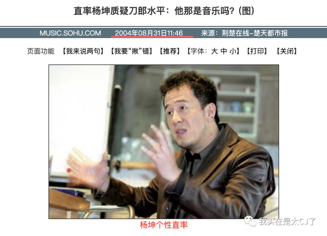 嗜痂之癖_嗜痂之癖_嗜痂之癖