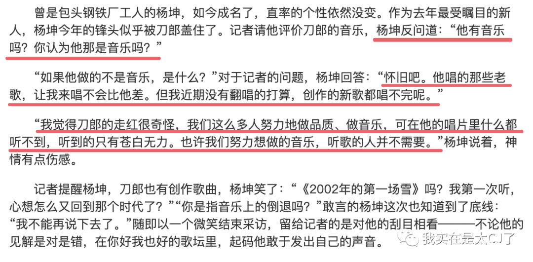 嗜痂之癖_嗜痂之癖_嗜痂之癖
