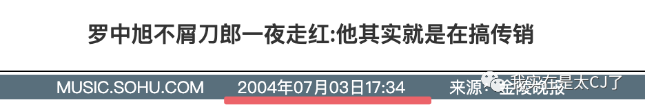 嗜痂之癖_嗜痂之癖_嗜痂之癖
