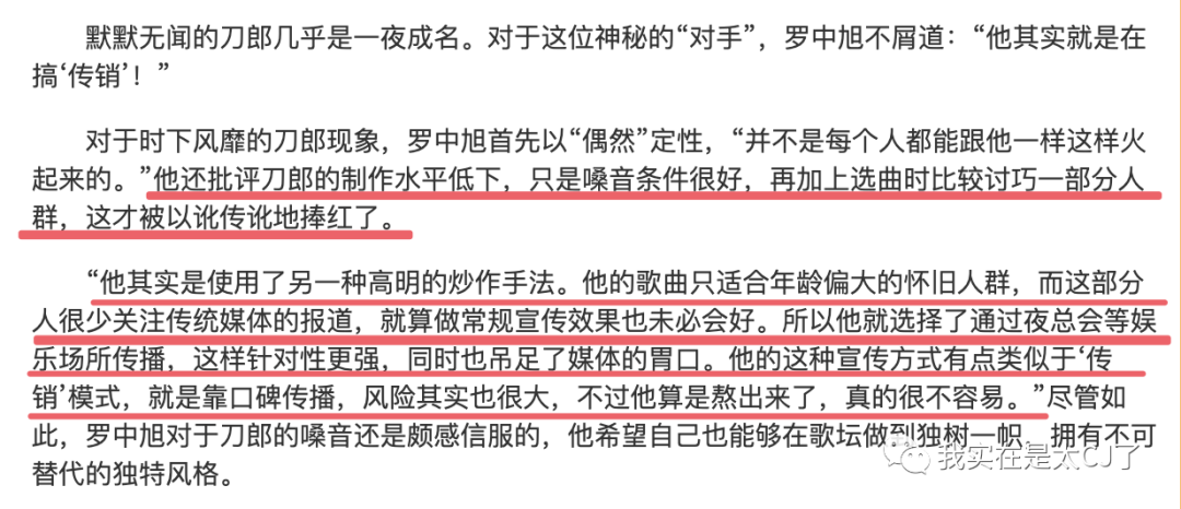 嗜痂之癖_嗜痂之癖_嗜痂之癖