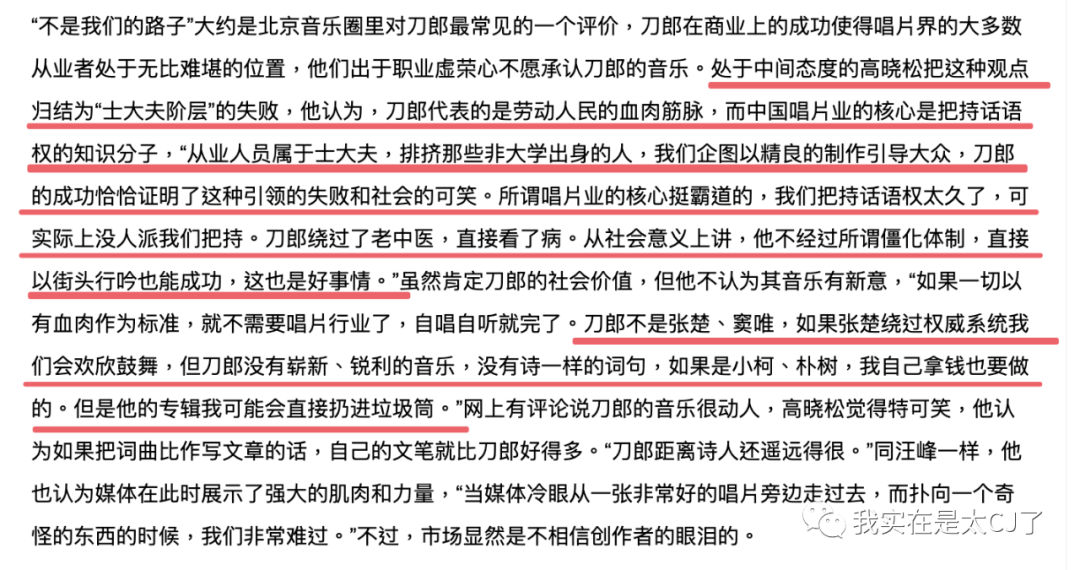 嗜痂之癖_嗜痂之癖_嗜痂之癖