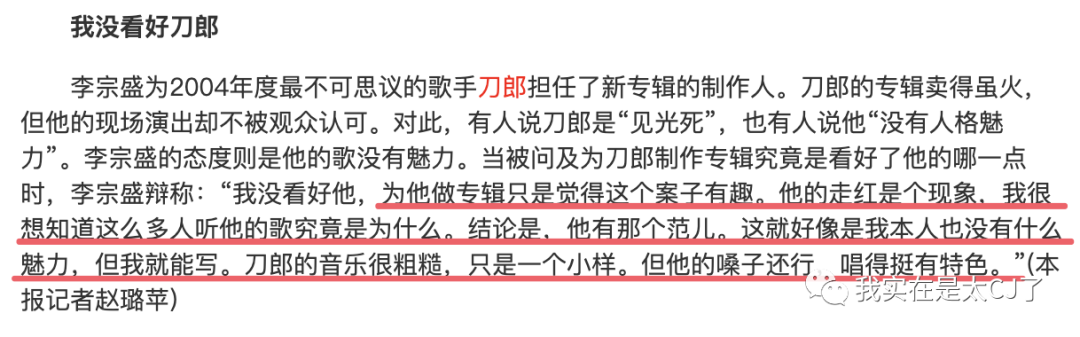 嗜痂之癖_嗜痂之癖_嗜痂之癖