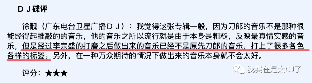 嗜痂之癖_嗜痂之癖_嗜痂之癖