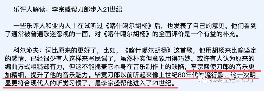 嗜痂之癖_嗜痂之癖_嗜痂之癖