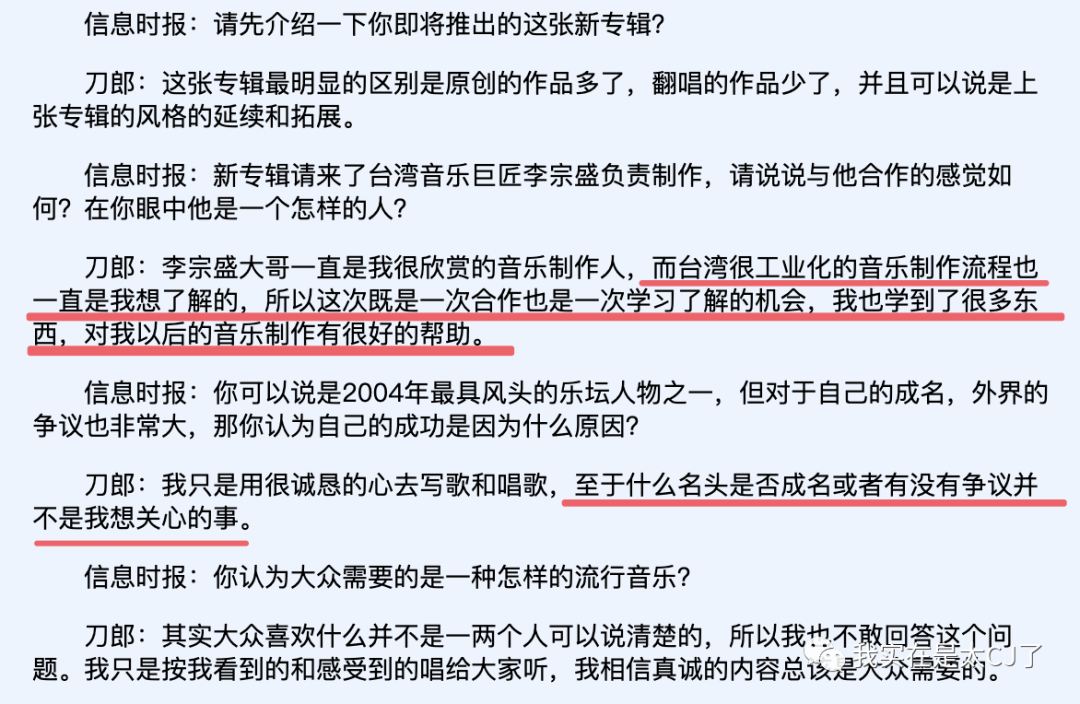 嗜痂之癖_嗜痂之癖_嗜痂之癖