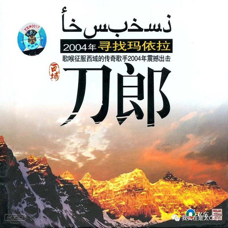 嗜痂之癖_嗜痂之癖_嗜痂之癖