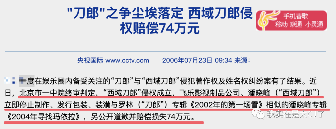 嗜痂之癖_嗜痂之癖_嗜痂之癖
