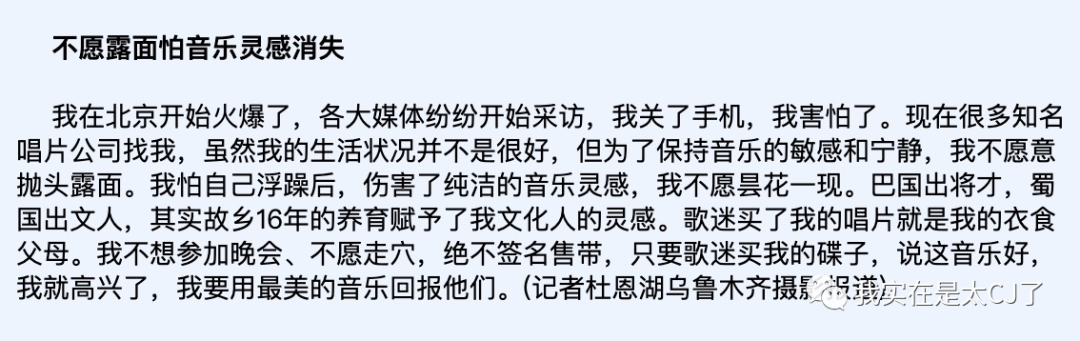 嗜痂之癖_嗜痂之癖_嗜痂之癖