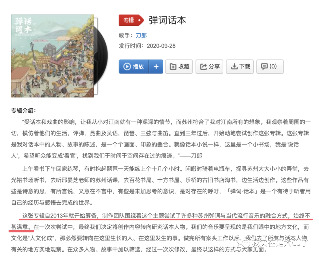嗜痂之癖_嗜痂之癖_嗜痂之癖