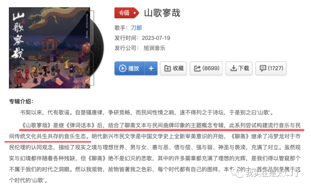 嗜痂之癖_嗜痂之癖_嗜痂之癖