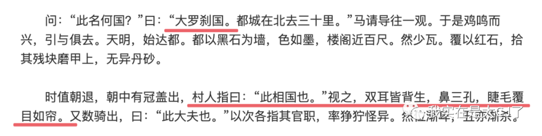 嗜痂之癖_嗜痂之癖_嗜痂之癖