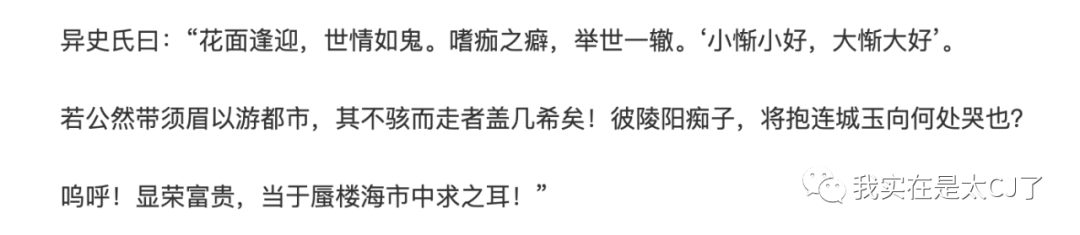 嗜痂之癖_嗜痂之癖_嗜痂之癖