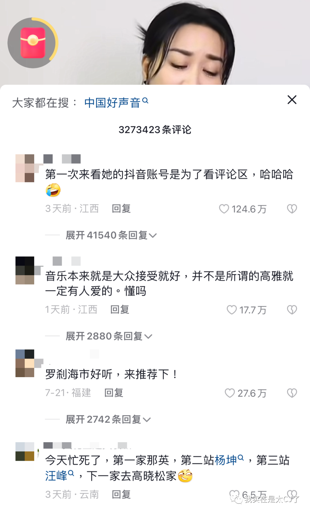嗜痂之癖_嗜痂之癖_嗜痂之癖