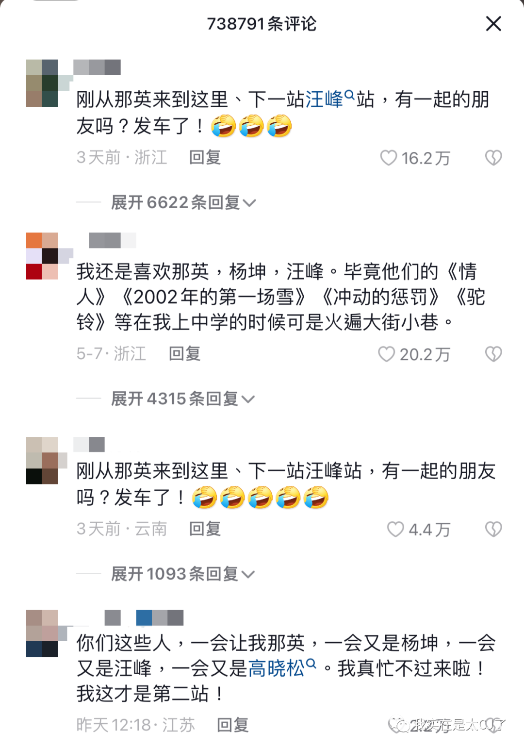 嗜痂之癖_嗜痂之癖_嗜痂之癖