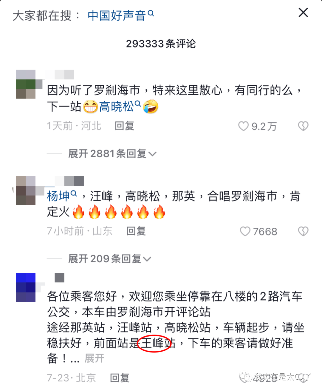 嗜痂之癖_嗜痂之癖_嗜痂之癖