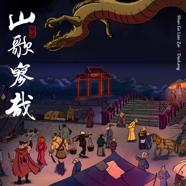 嗜痂之癖_嗜痂之癖_嗜痂之癖
