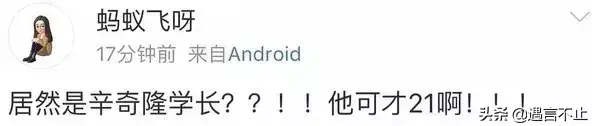 林爱儿_林爱儿与何超盈_林爱儿结婚了吗