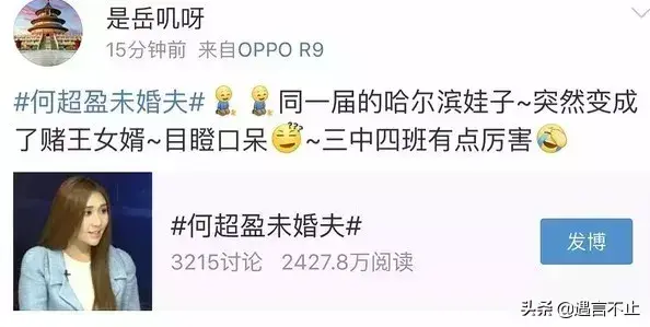 林爱儿_林爱儿与何超盈_林爱儿结婚了吗