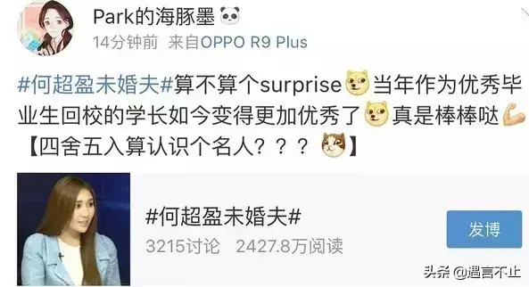 林爱儿与何超盈_林爱儿结婚了吗_林爱儿