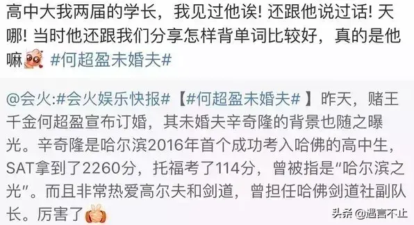 林爱儿结婚了吗_林爱儿与何超盈_林爱儿