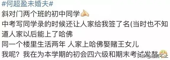 林爱儿与何超盈_林爱儿_林爱儿结婚了吗