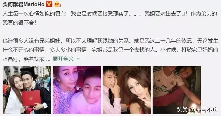 林爱儿结婚了吗_林爱儿_林爱儿与何超盈