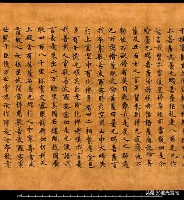 净土西方发愿文_西方净土_净土西方三圣佛是哪三位菩萨