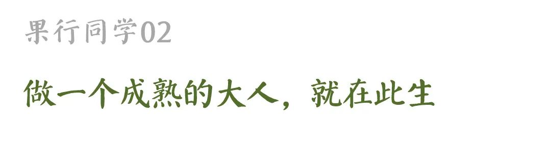 蒙养正督军_蒙养正的意思是什么_蒙以养正