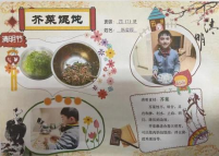 蒙养正督军_蒙养正的意思是什么_蒙以养正