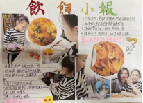 蒙养正的意思是什么_蒙以养正_蒙养正督军