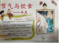 蒙养正督军_蒙以养正_蒙养正的意思是什么