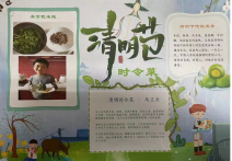蒙养正督军_蒙养正的意思是什么_蒙以养正