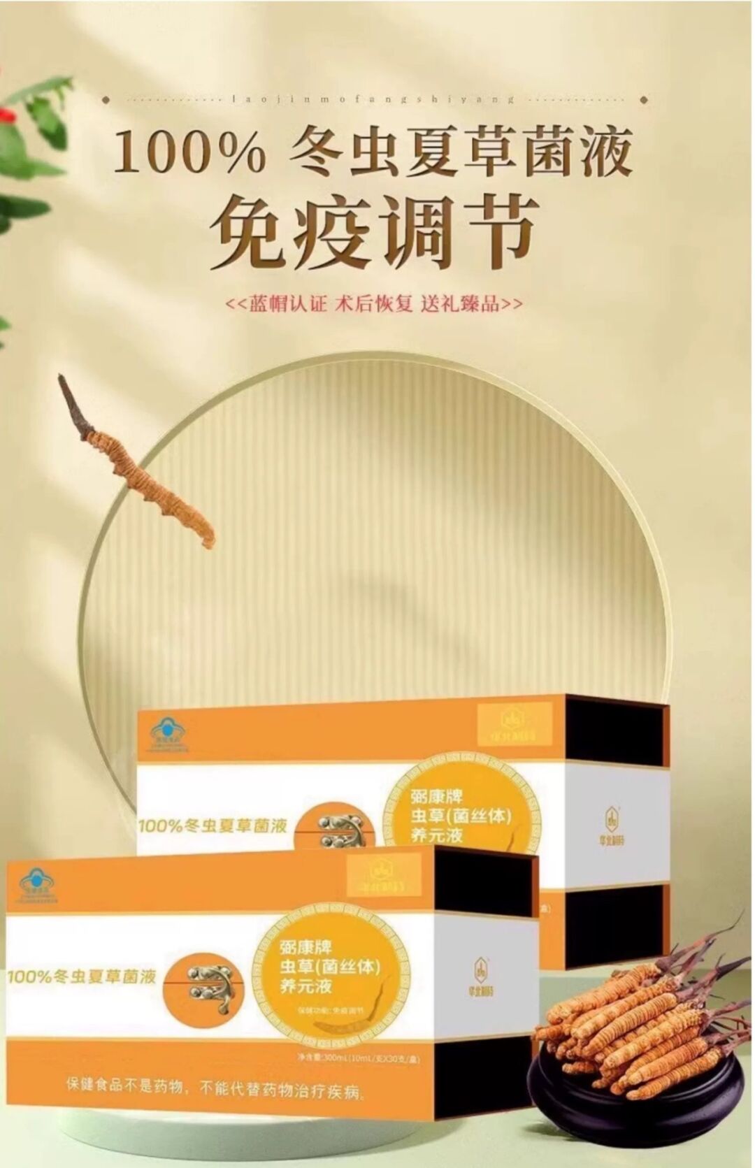 蓝帽认证_申请蓝帽认证的条件_蓝帽认证就是安全的吗