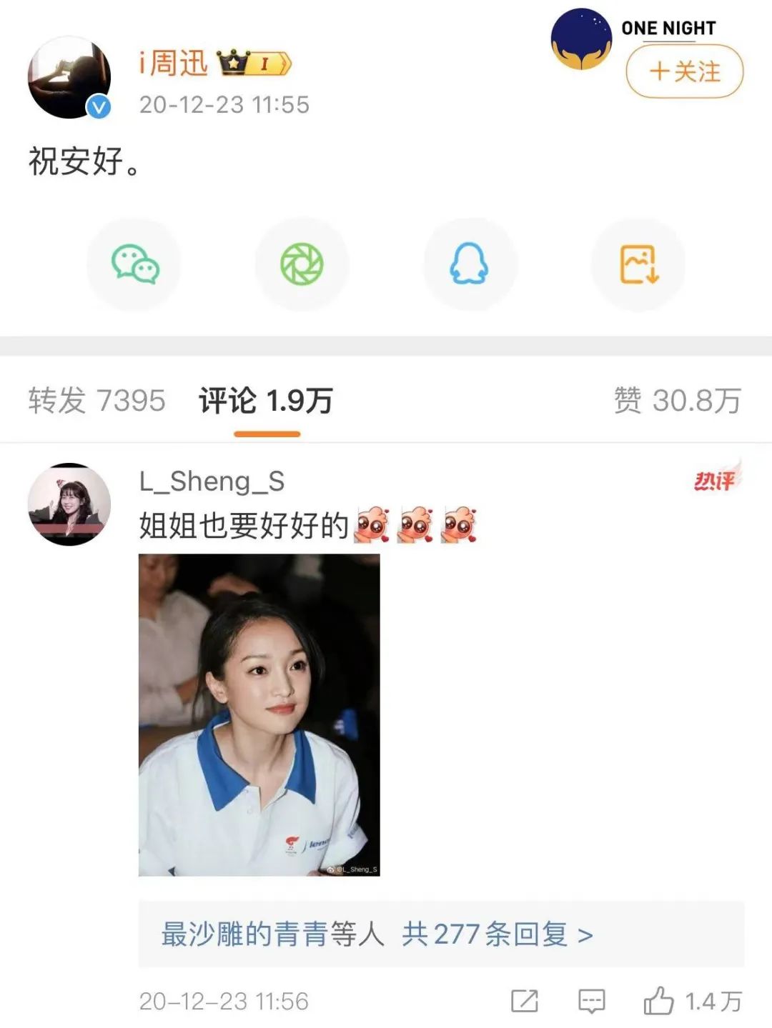 额首称庆额手称庆_额首称庆_额首称庆错别字