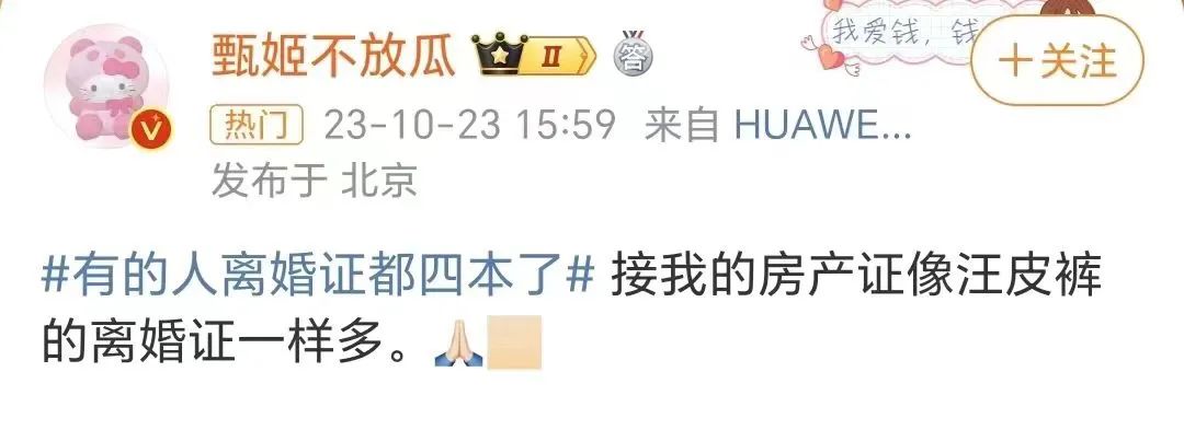 额首称庆额手称庆_额首称庆_额首称庆错别字