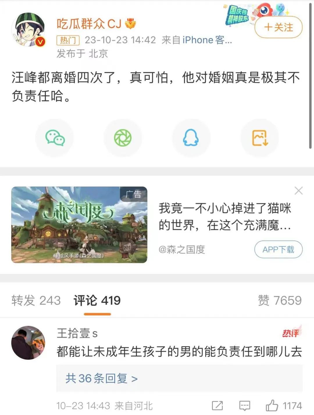 额首称庆_额首称庆额手称庆_额首称庆错别字