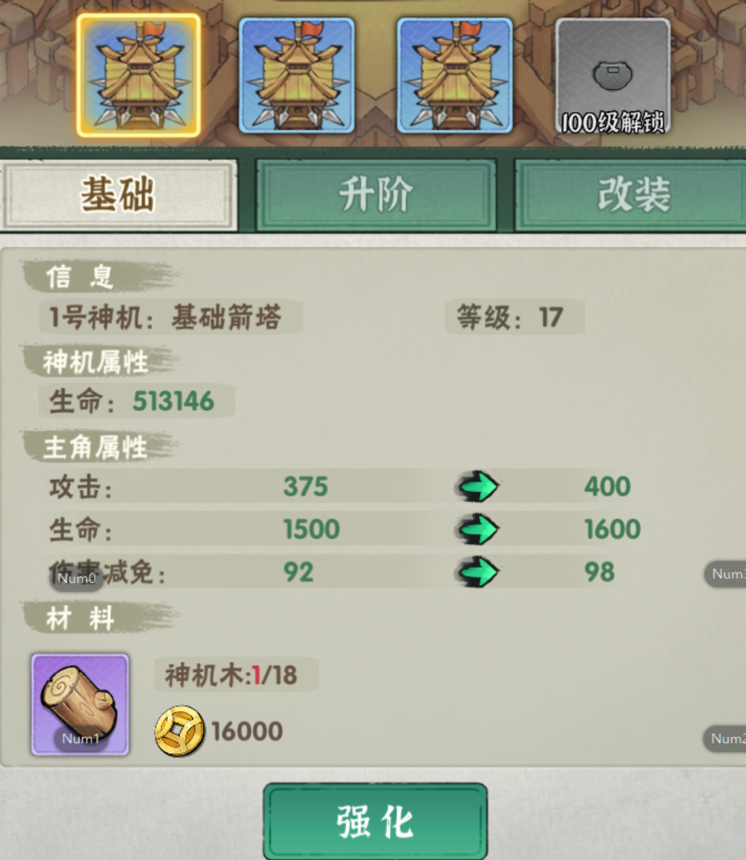 阳神梦神机_梦神机_梦神机最后的结局