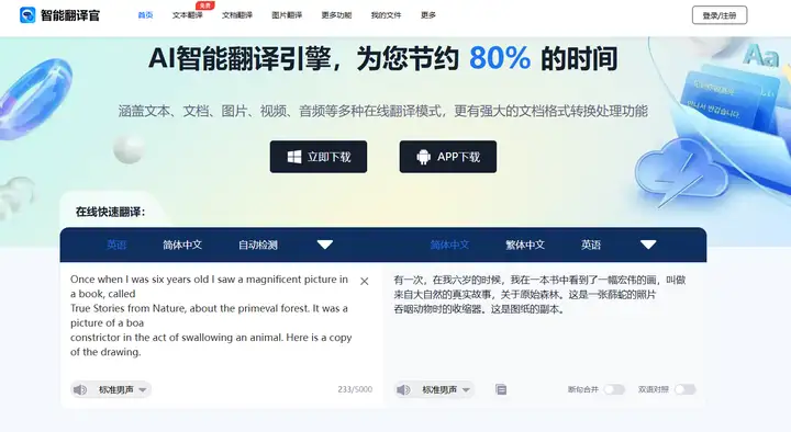 com_com手表什么牌子_comcom英语培训