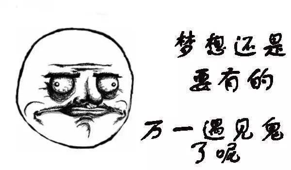 天了噜_天了噜_天了噜