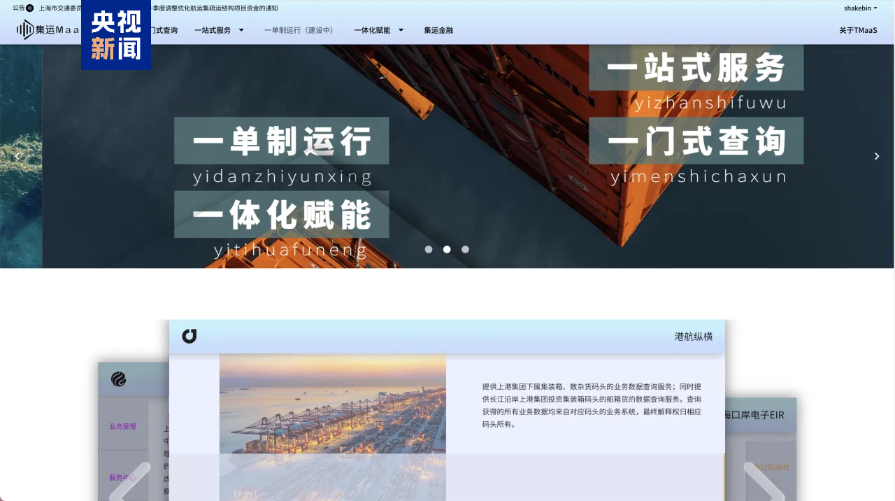 computer_competition翻译_com